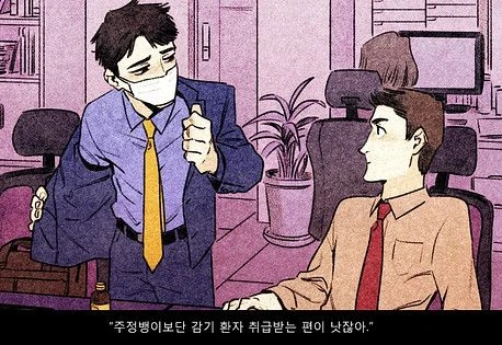 manga_770535_012.webp