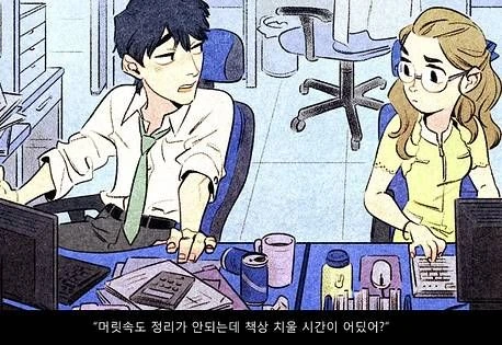 manga_770535_014.webp