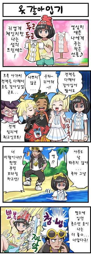 manga_781208_001.webp