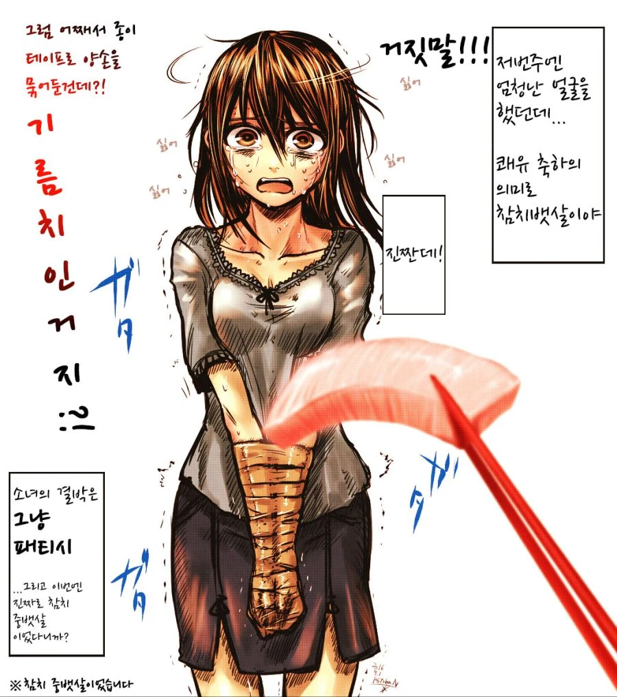 manga_784063_002.webp