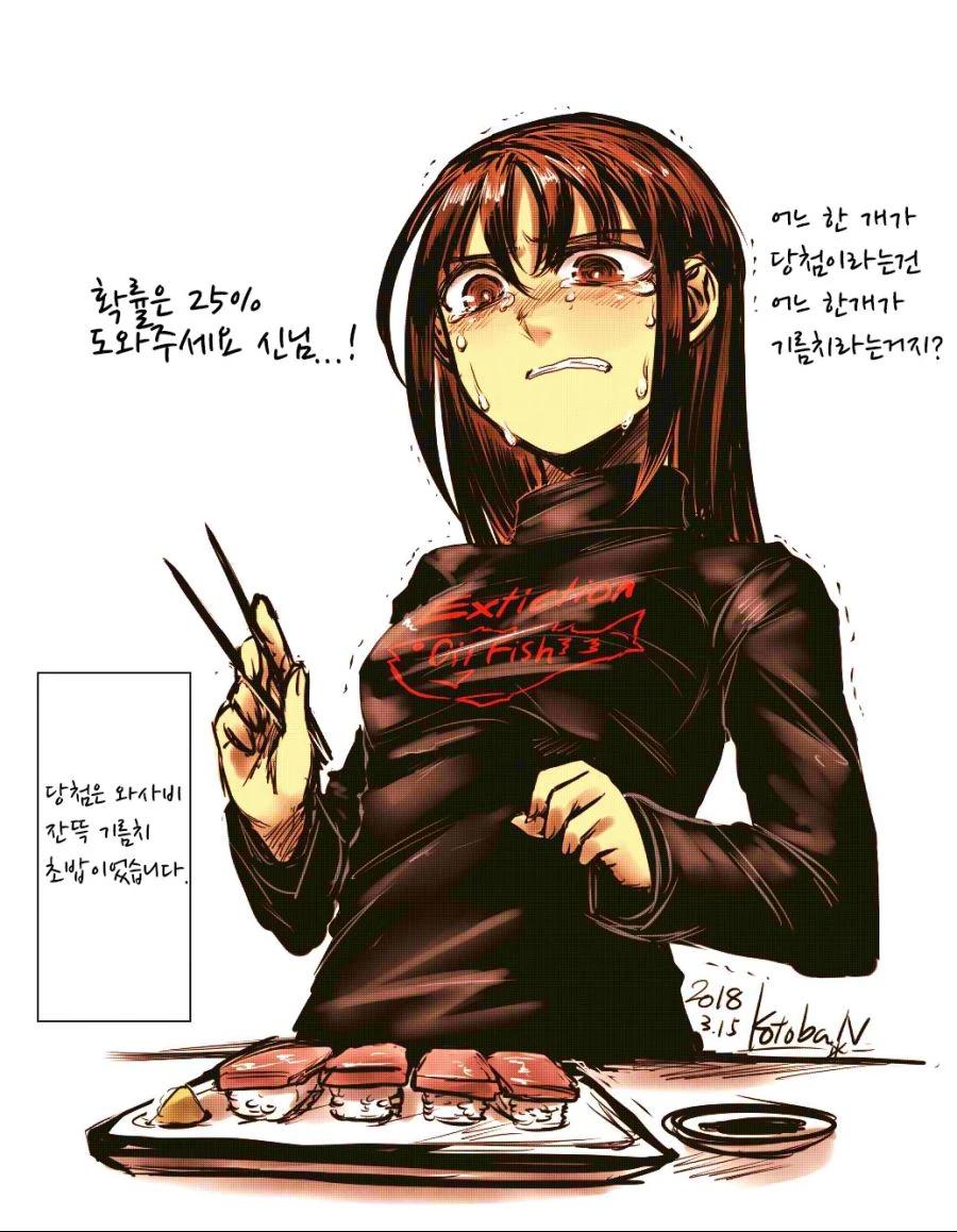 manga_784063_004.webp