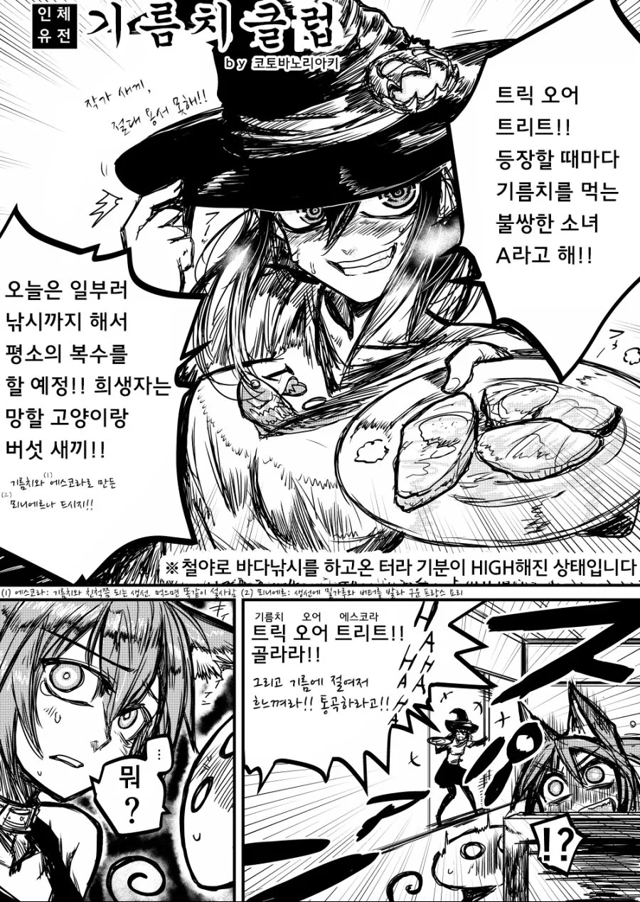 manga_784063_005.webp