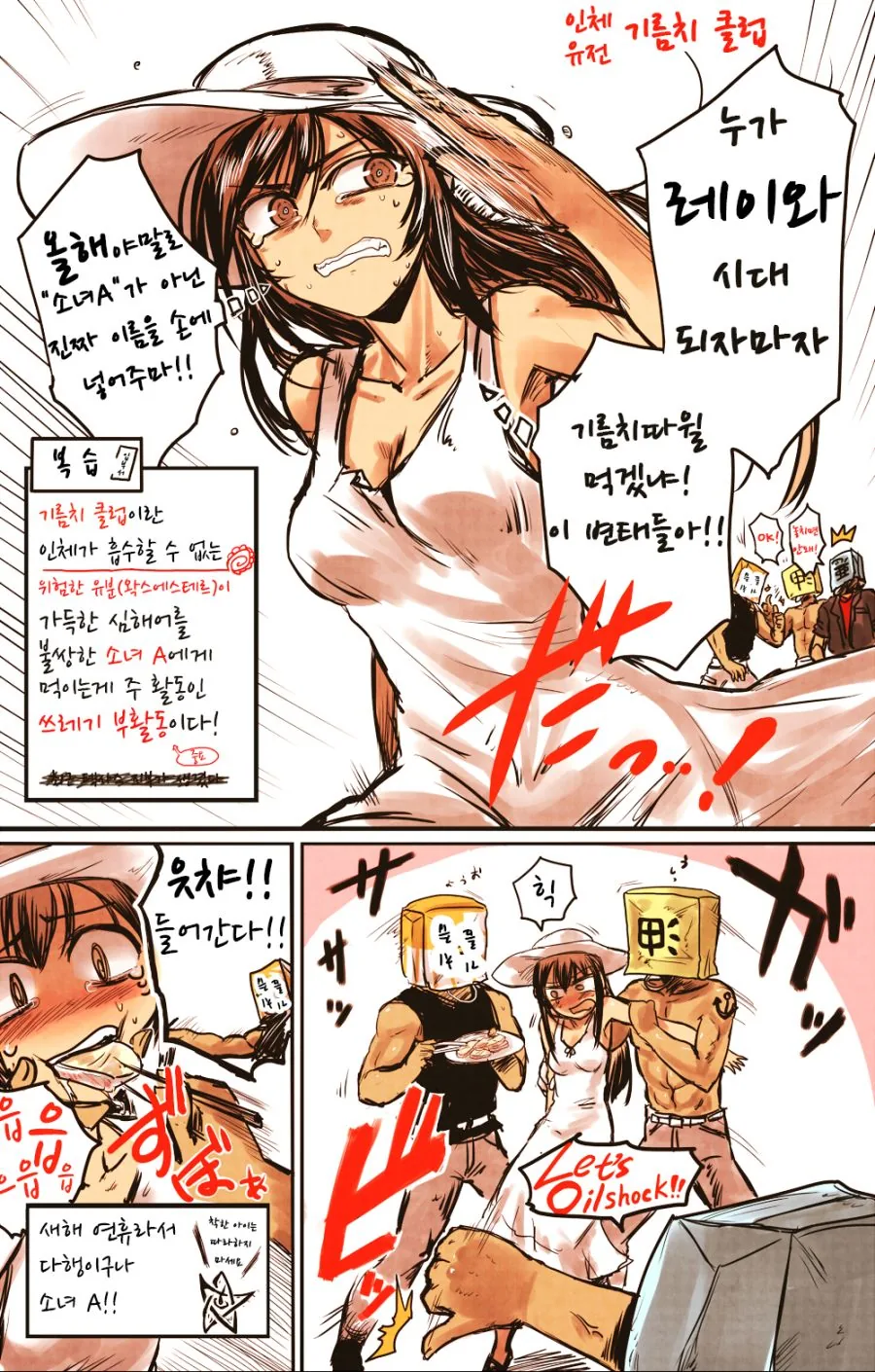 manga_784063_008.webp