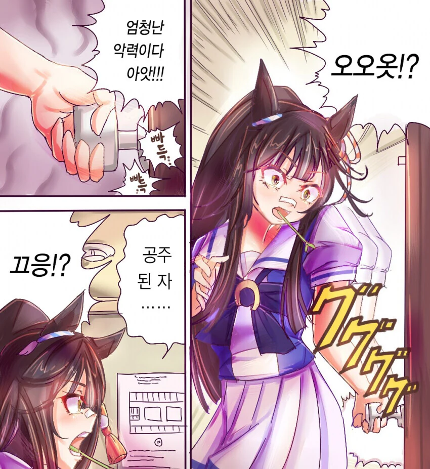 manga_803368_001.webp