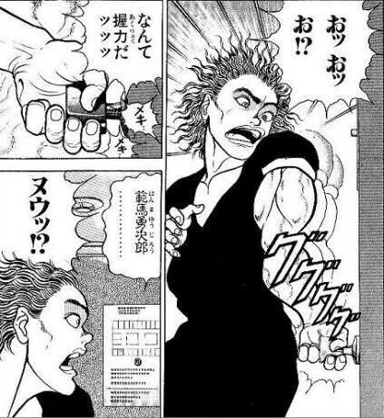 manga_803368_002.webp