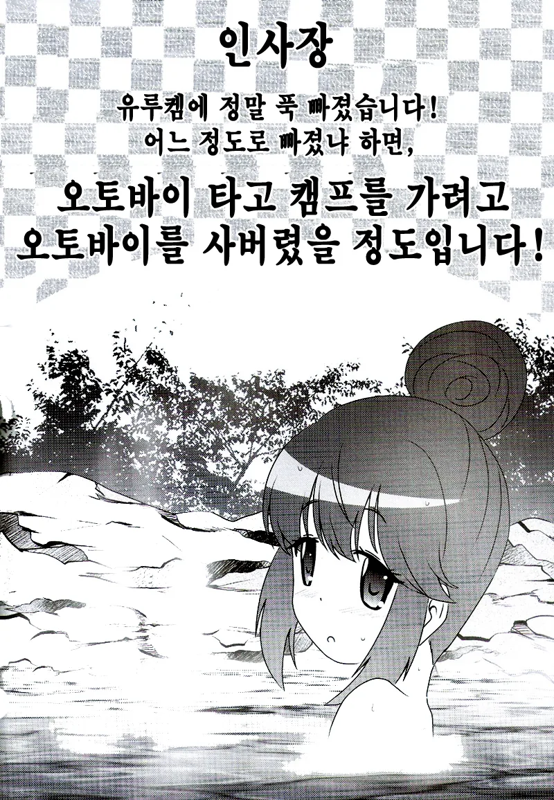 manga_804066_001.webp