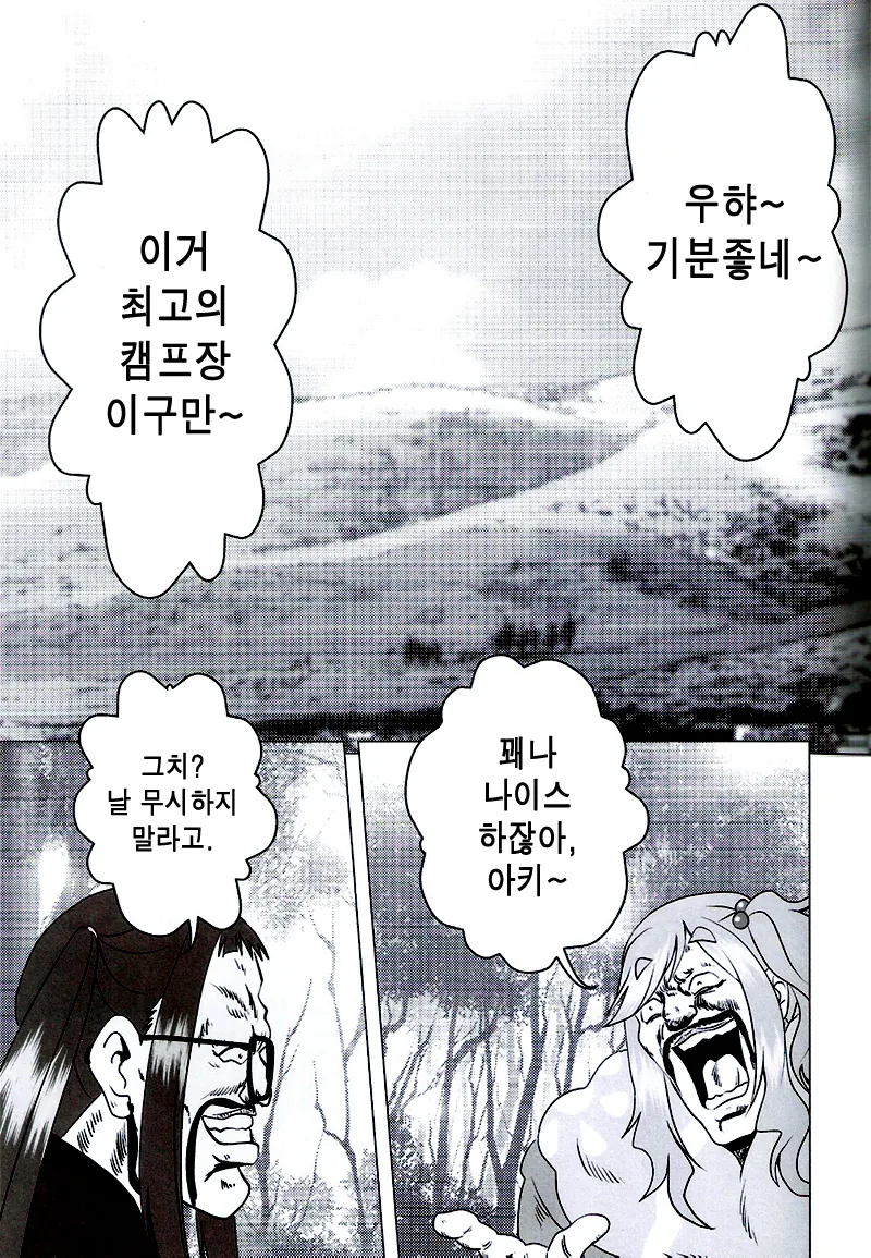 manga_804066_002.webp