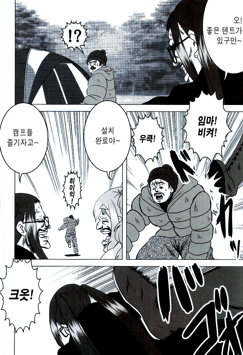 manga_804066_003.webp