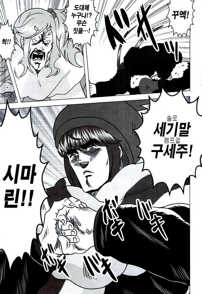 manga_804066_004.webp