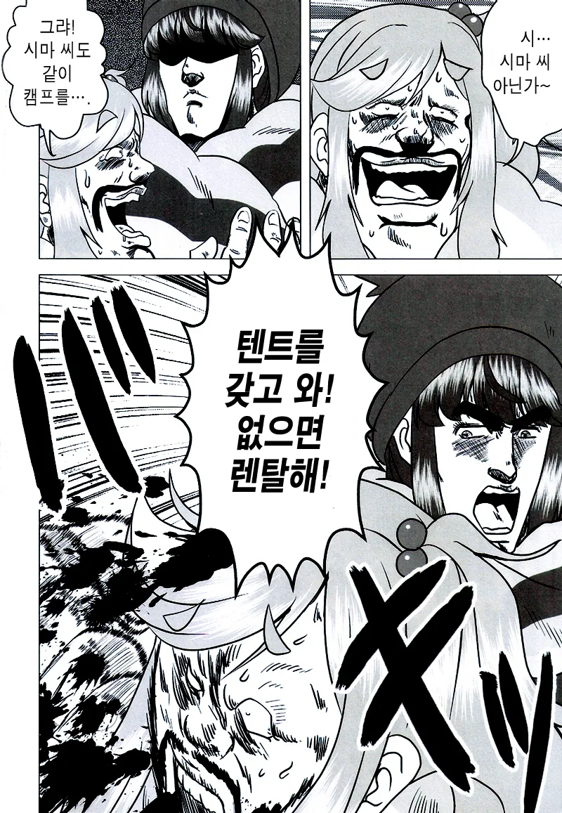 manga_804066_005.webp