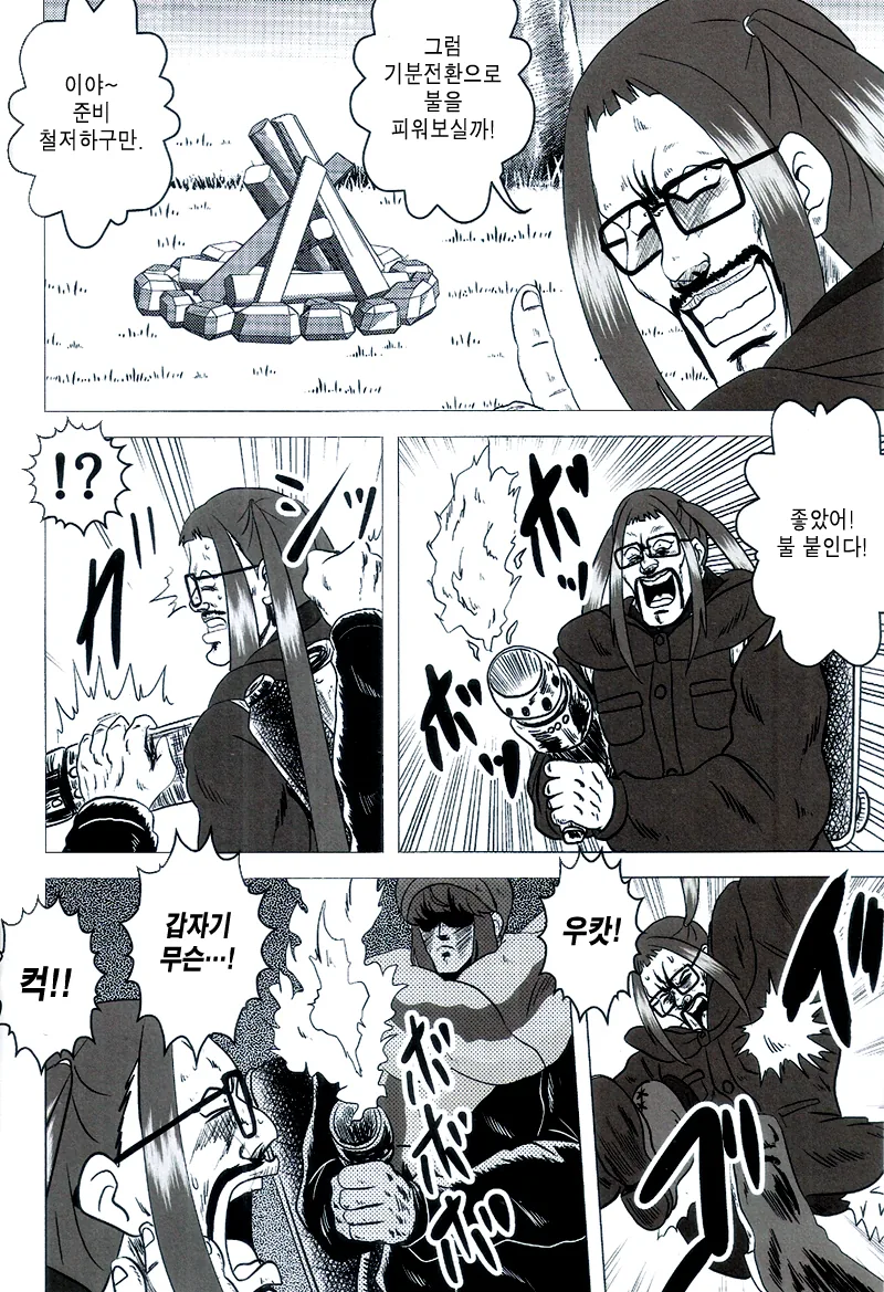manga_804066_007.webp