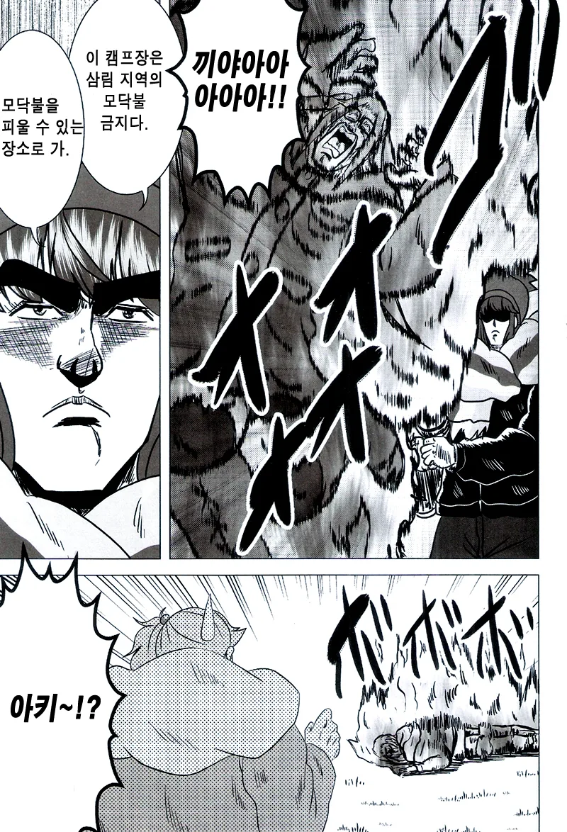 manga_804066_008.webp