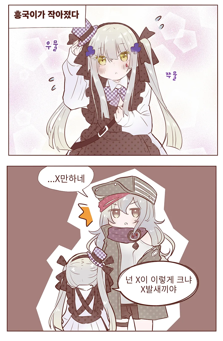 manga_816260_001.webp