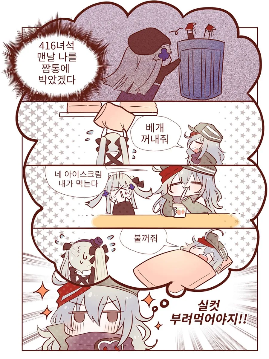 manga_816260_002.webp