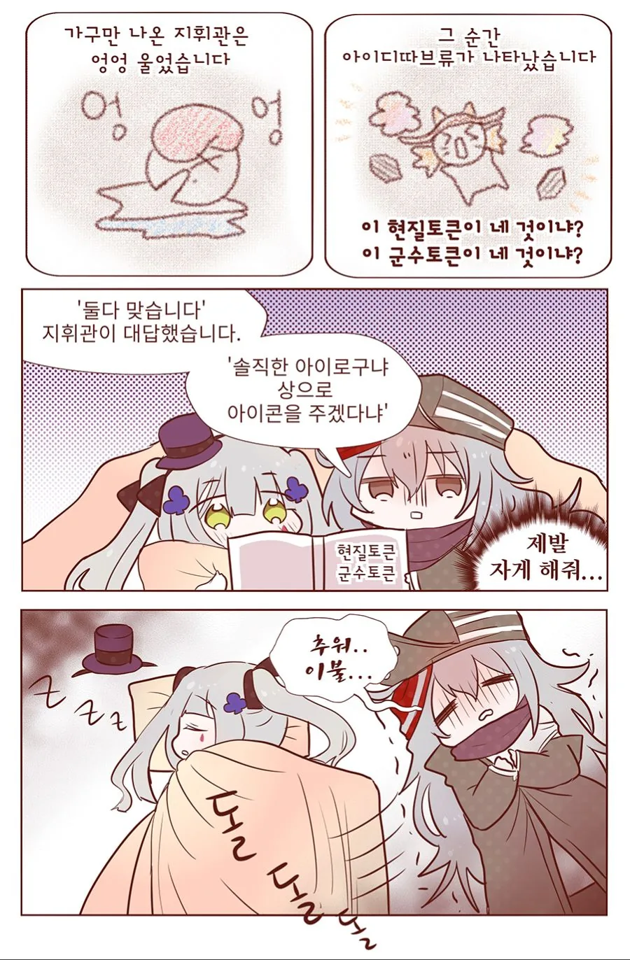 manga_816260_004.webp