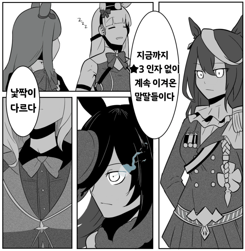 manga_843046_001.webp