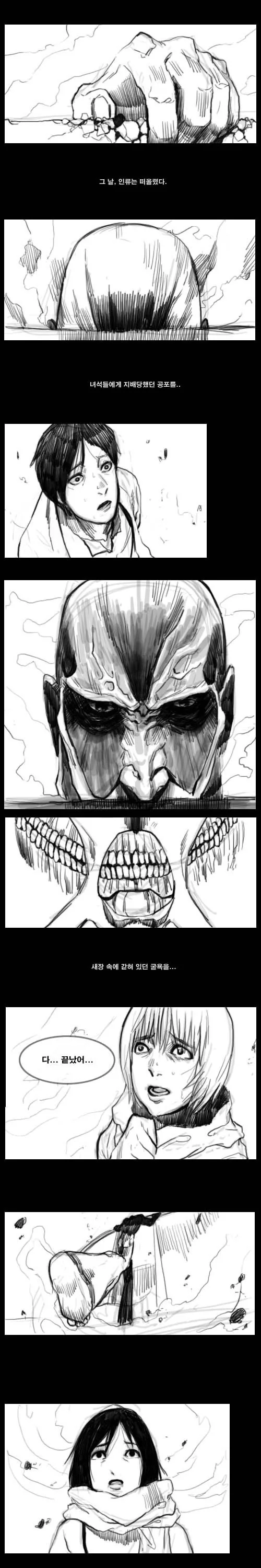 manga_865859_001.webp