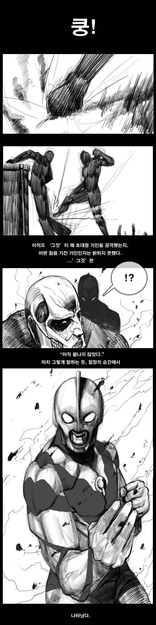 manga_865859_002.webp
