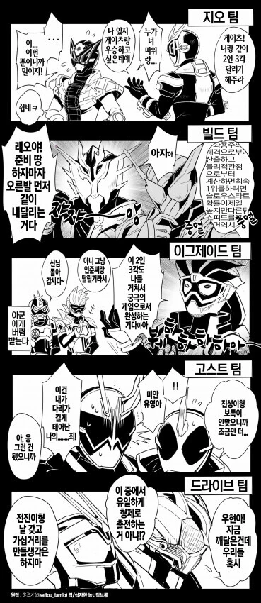 manga_868897_001.webp