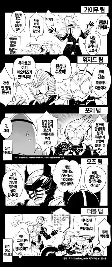 manga_868897_002.webp