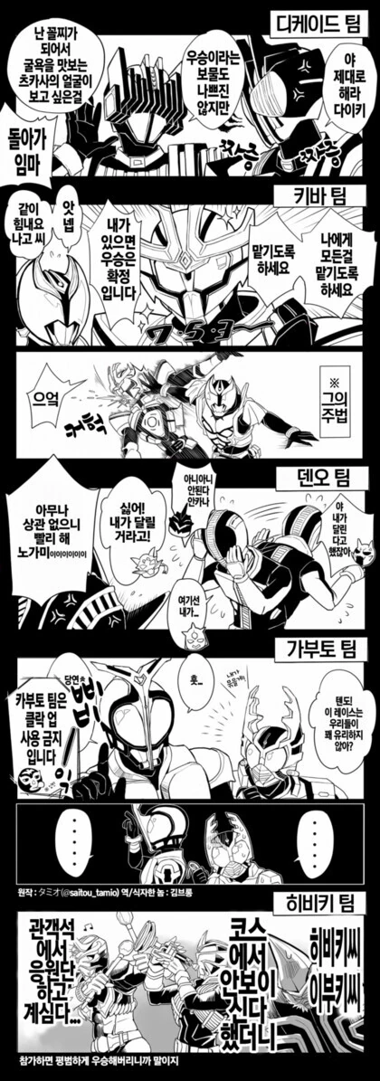 manga_868897_003.webp