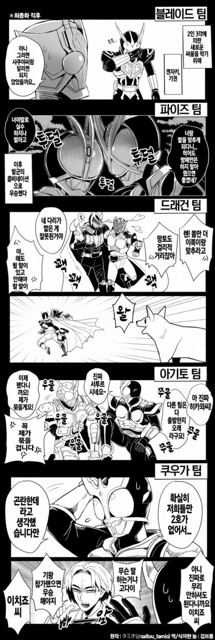 manga_868897_004.webp