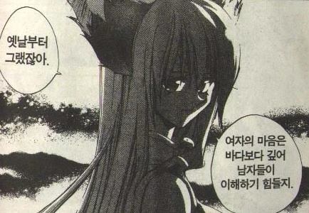 manga_872021_003.webp