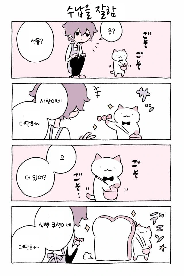 manga_875171_001.webp