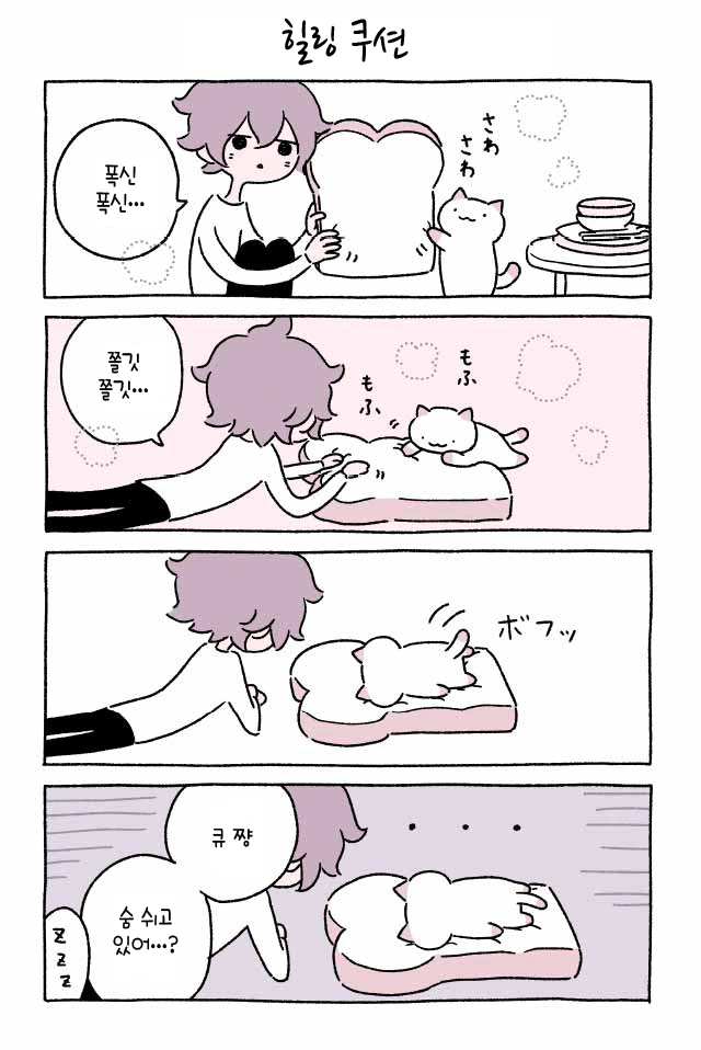 manga_875171_002.webp