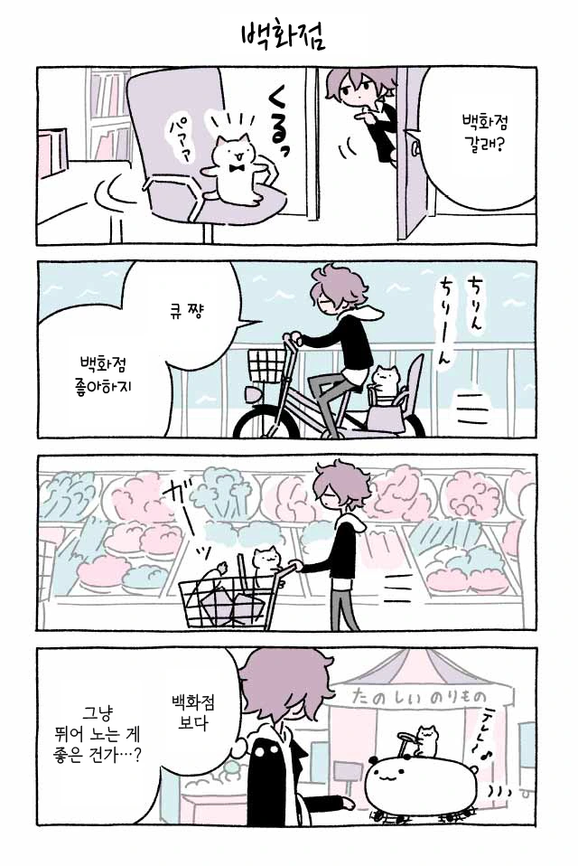 manga_875171_003.webp