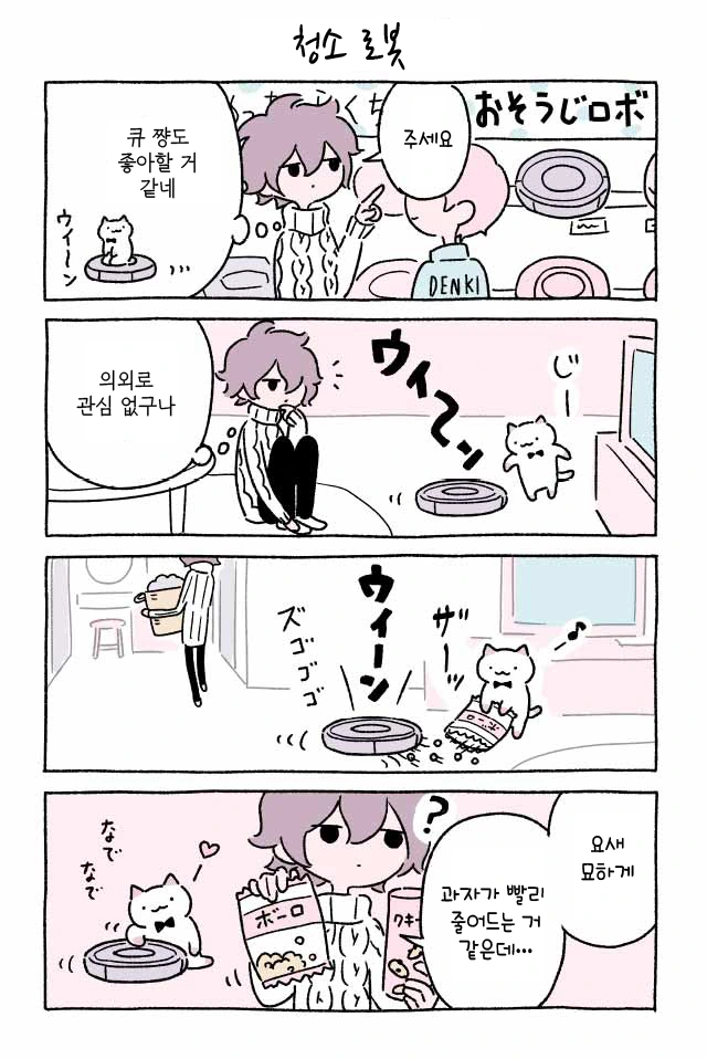 manga_875171_004.webp