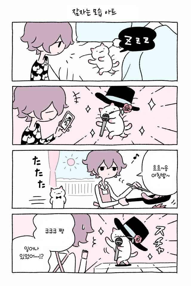 manga_875171_005.webp