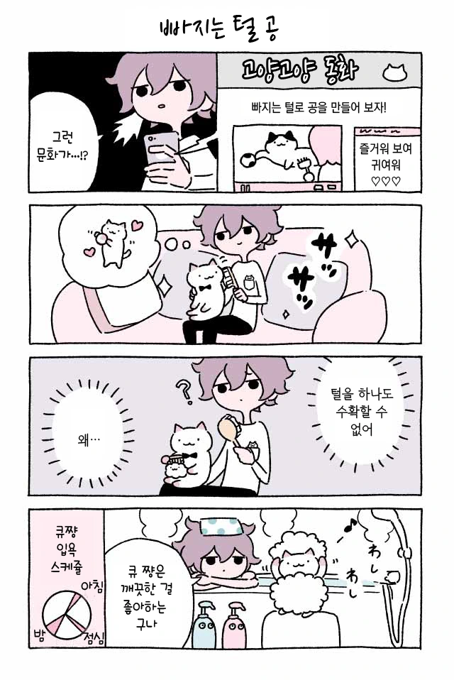 manga_875171_006.webp