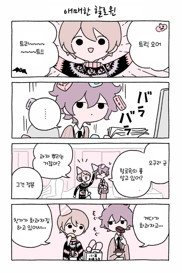 manga_875171_007.webp