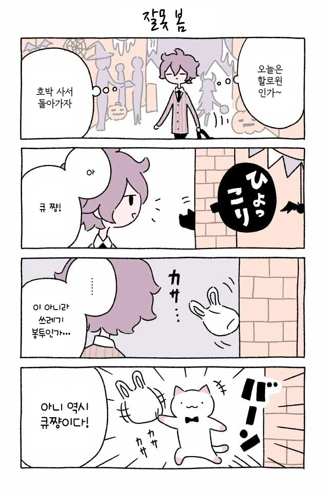 manga_875171_008.webp