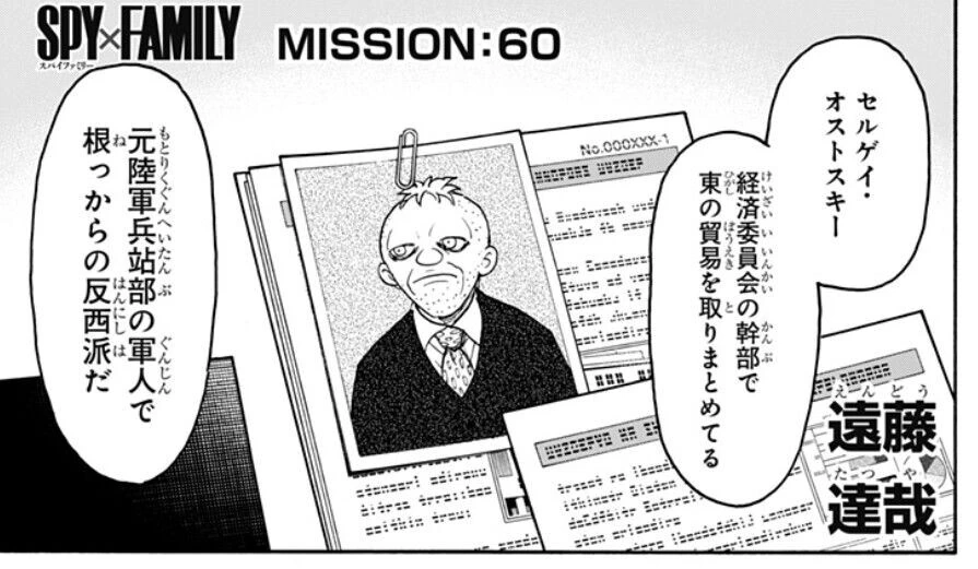 manga_885824_001.webp