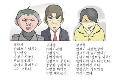 manga_885824_002.webp
