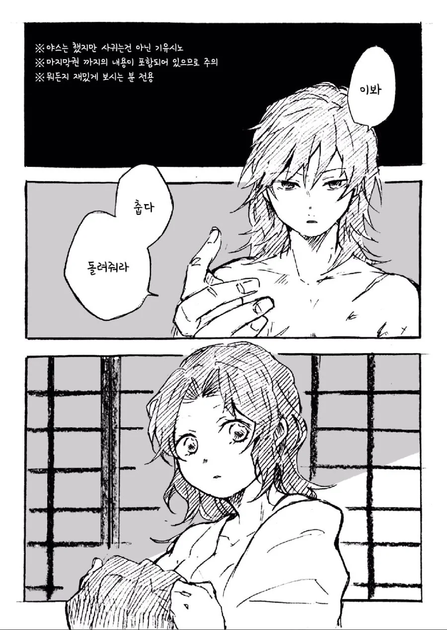 manga_893630_001.webp