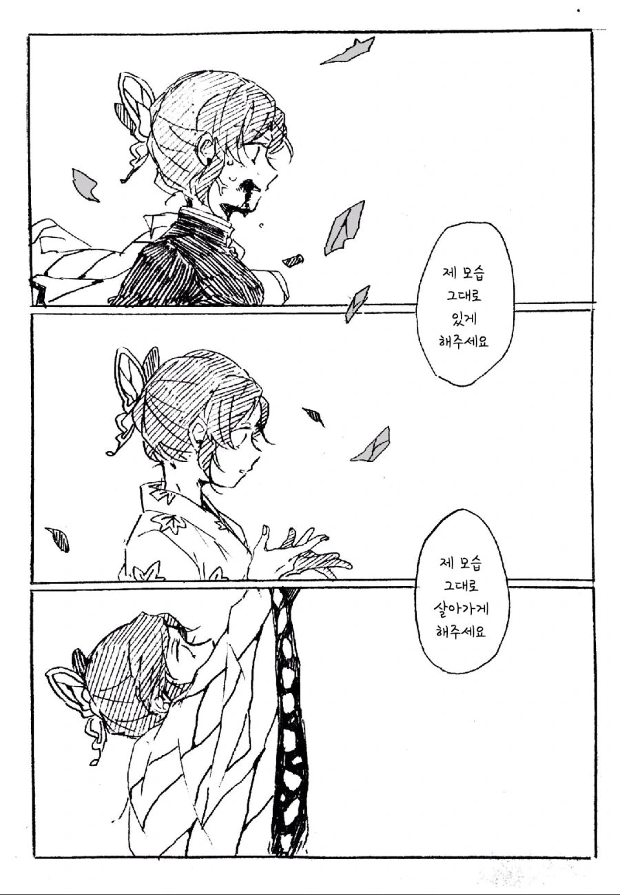 manga_893630_013.webp