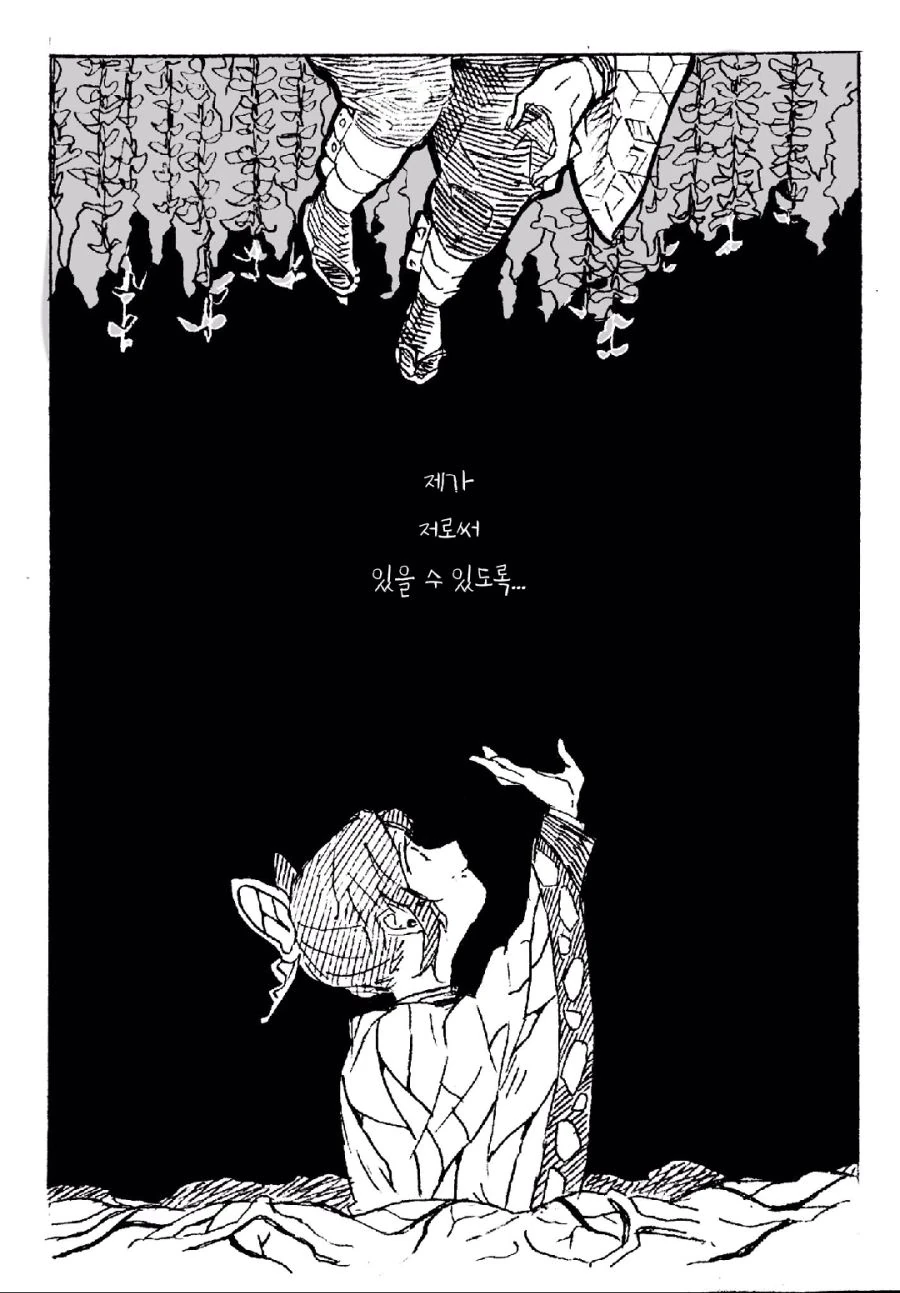 manga_893630_014.webp