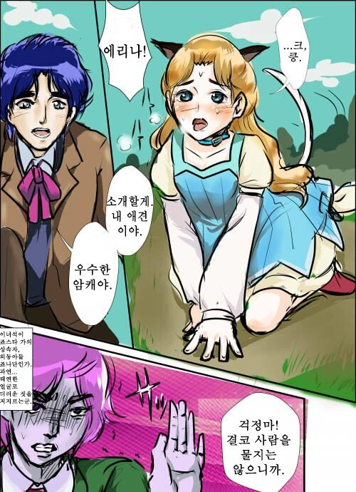 manga_895452_001.webp