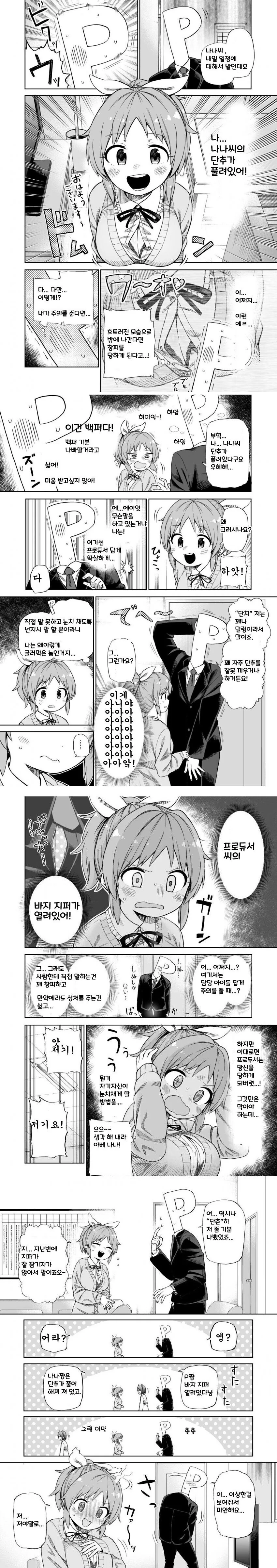 manga_904339_001.webp
