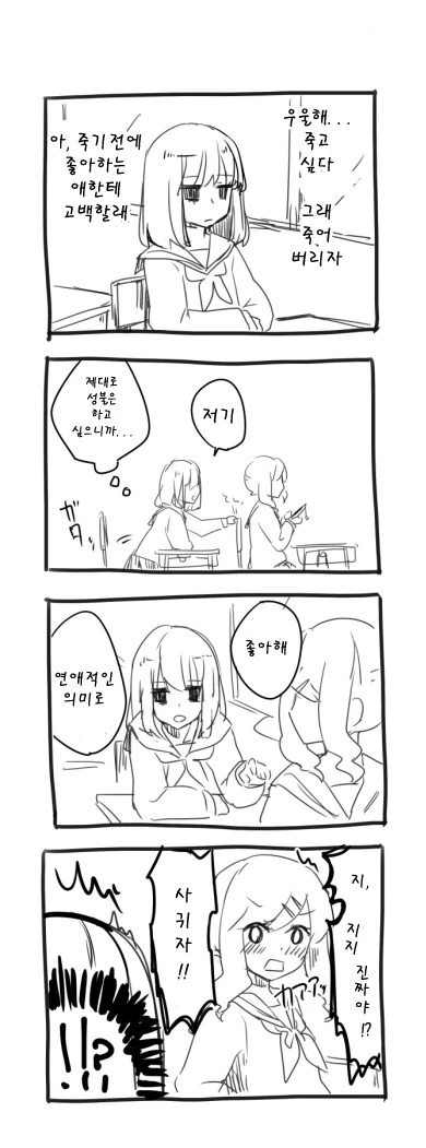 manga_904715_001.webp
