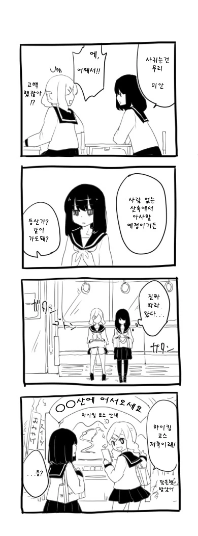 manga_904715_002.webp