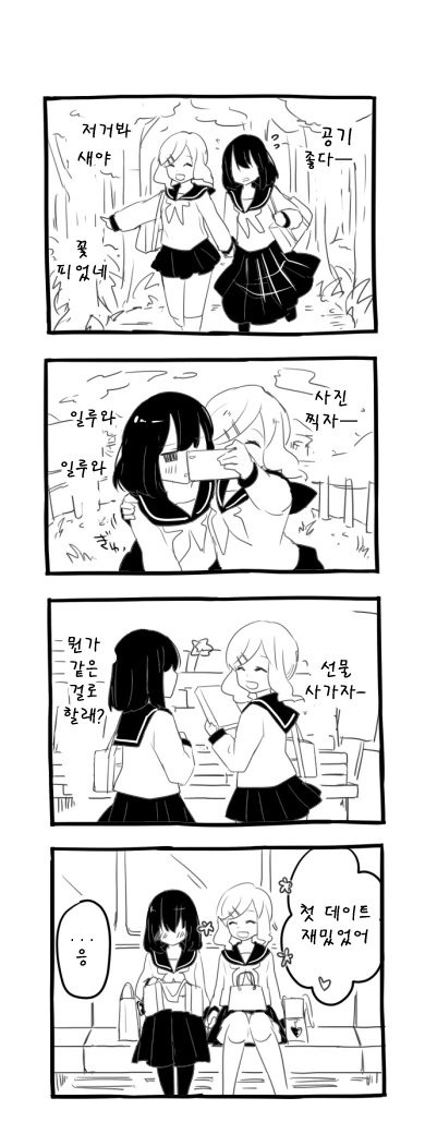 manga_904715_003.webp