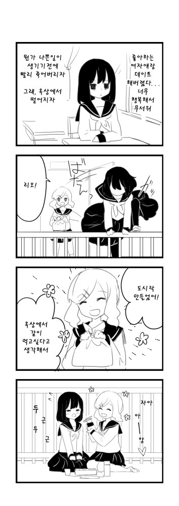 manga_904715_004.webp