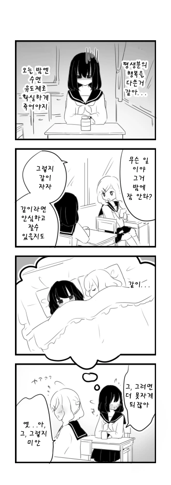 manga_904715_005.webp