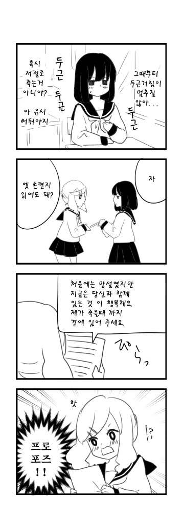 manga_904715_006.webp