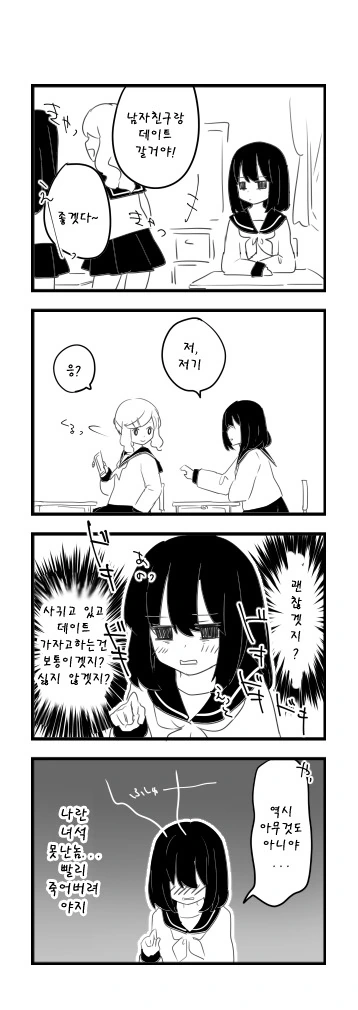 manga_904715_007.webp
