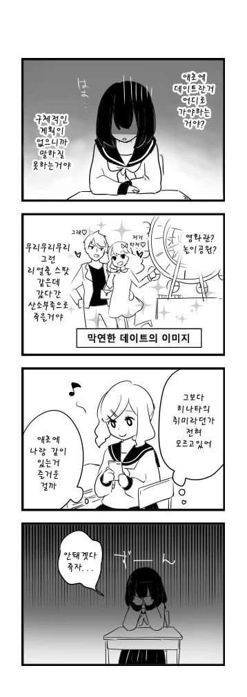 manga_904715_008.webp